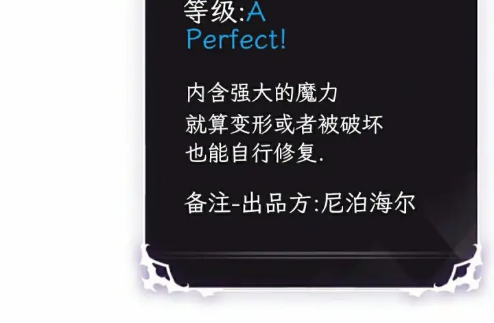 《Pick me up!》第200话图100