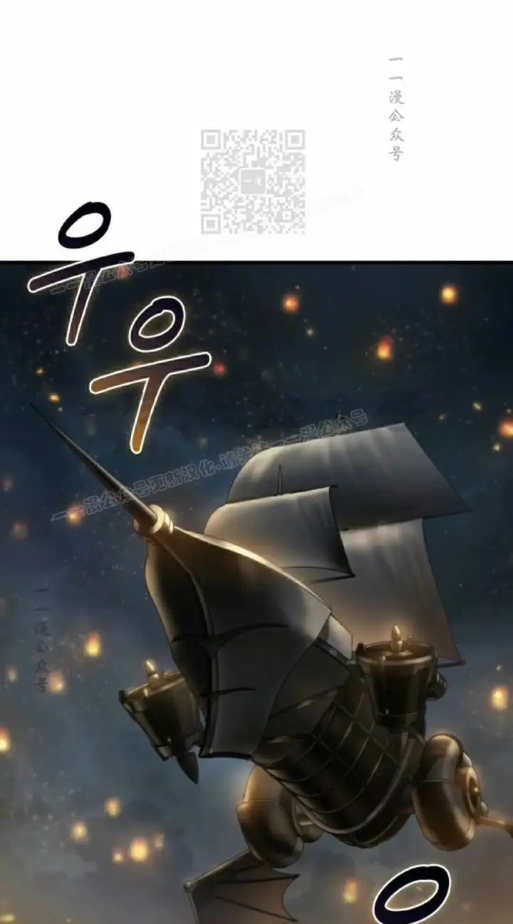 《Pick me up!》第200话图101