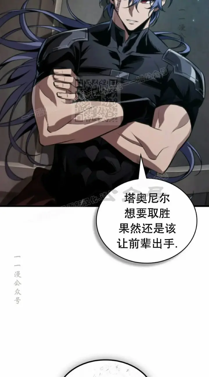 《Pick me up!》第200话图106