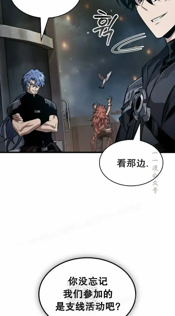《Pick me up!》第200话图109