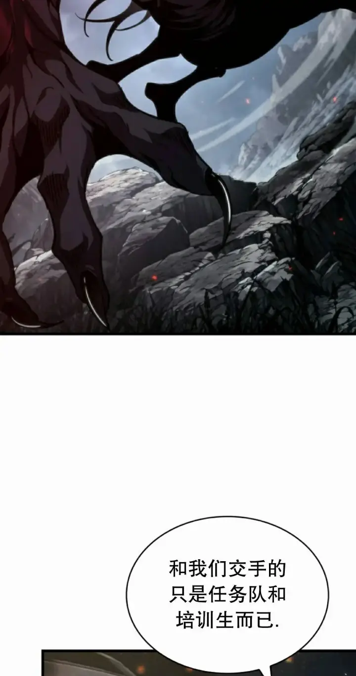 《Pick me up!》第200话图112