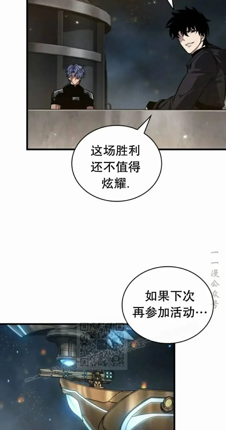 《Pick me up!》第200话图113