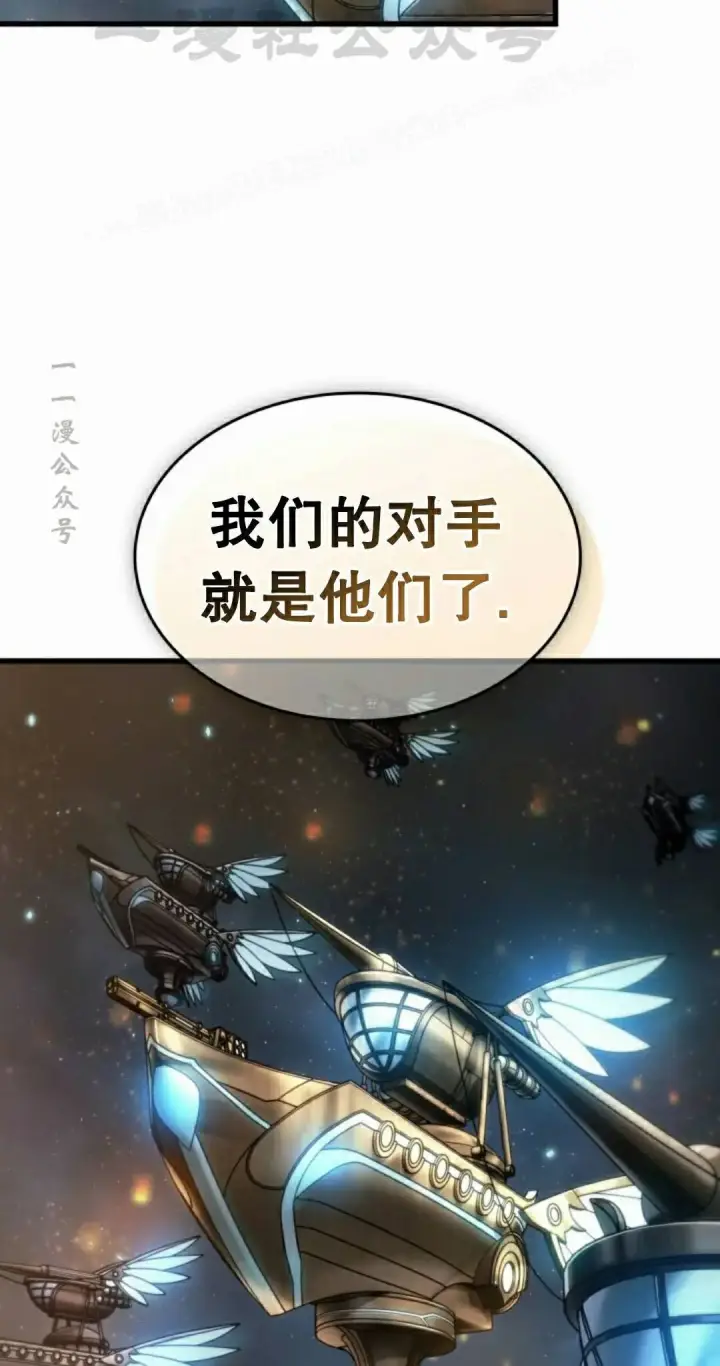 《Pick me up!》第200话图114