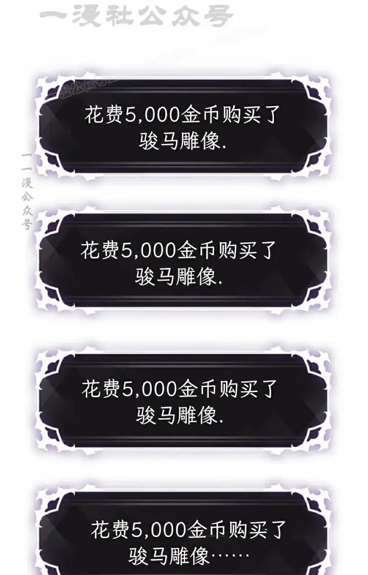 《Pick me up!》第200话图124
