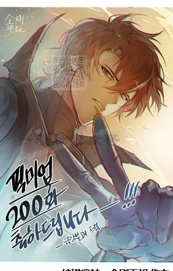《Pick me up!》第200话图126