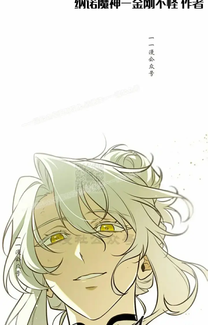 《Pick me up!》第200话图127
