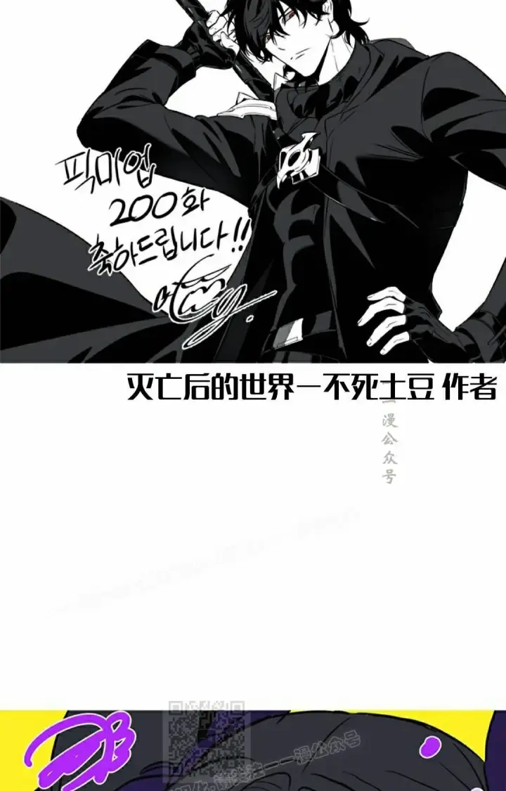 《Pick me up!》第200话图129