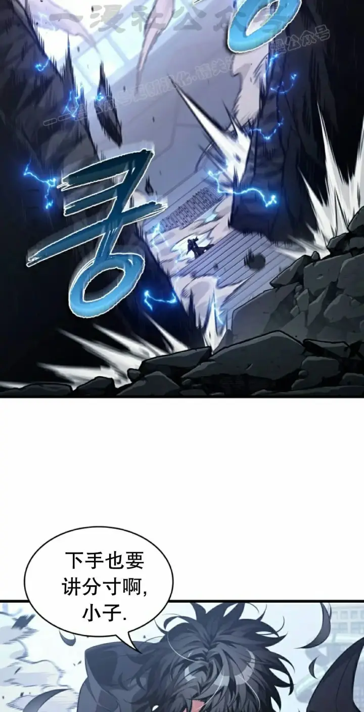 《Pick me up!》第200话图14