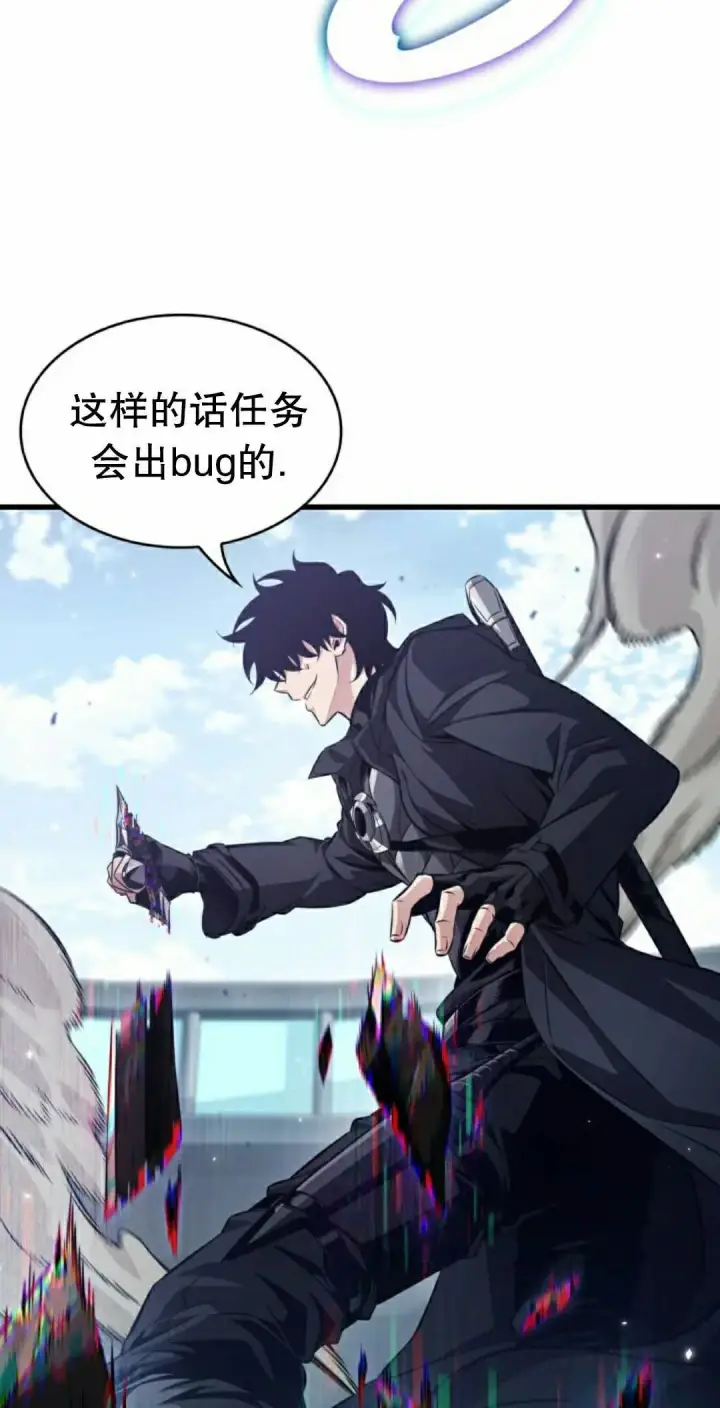 《Pick me up!》第200话图18