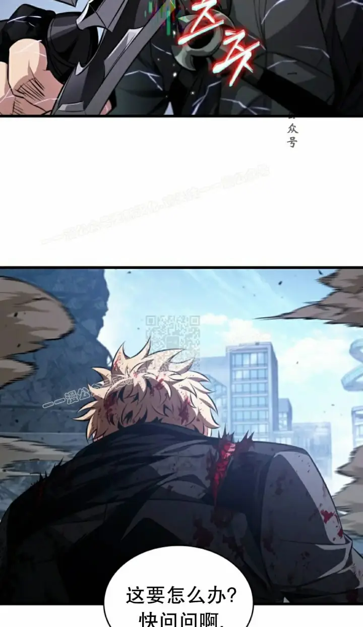 《Pick me up!》第200话图27