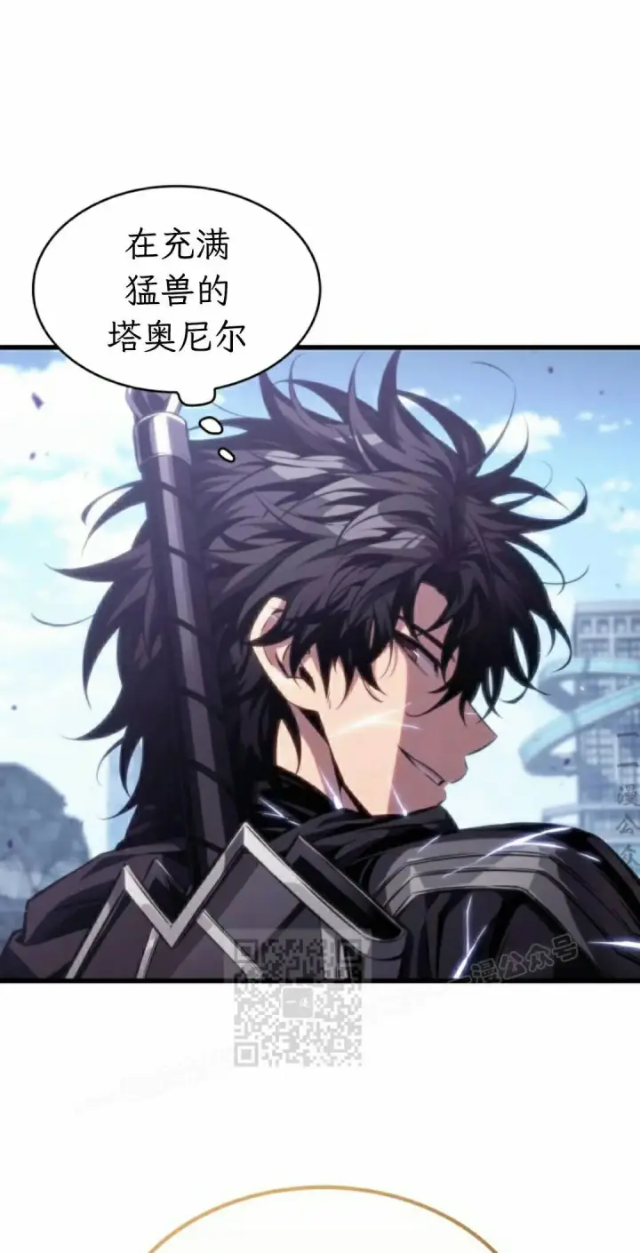 《Pick me up!》第200话图33