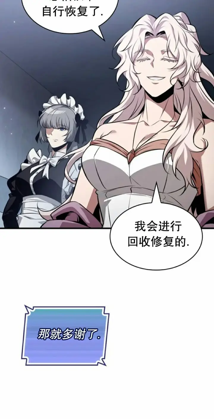 《Pick me up!》第200话图38
