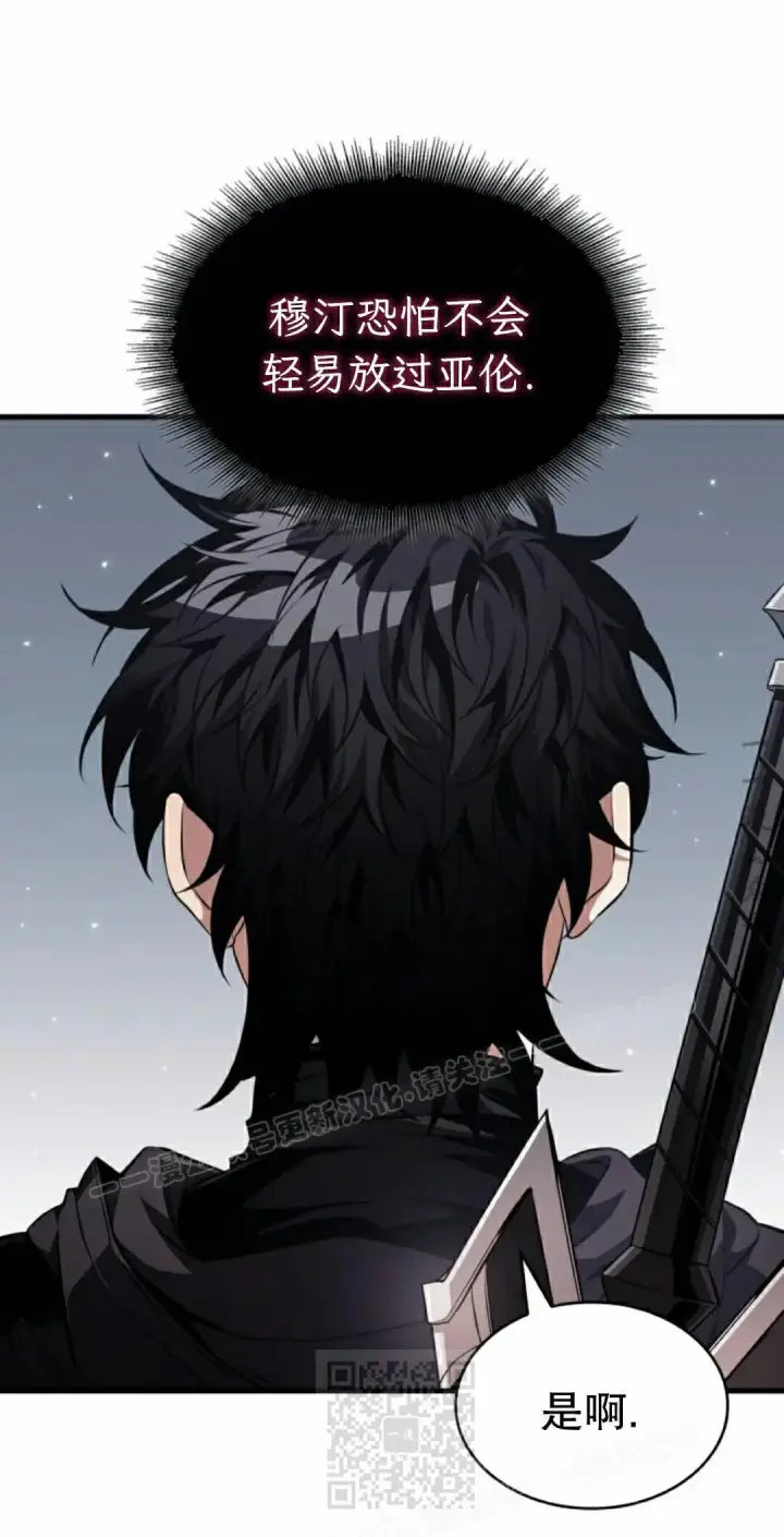 《Pick me up!》第200话图39