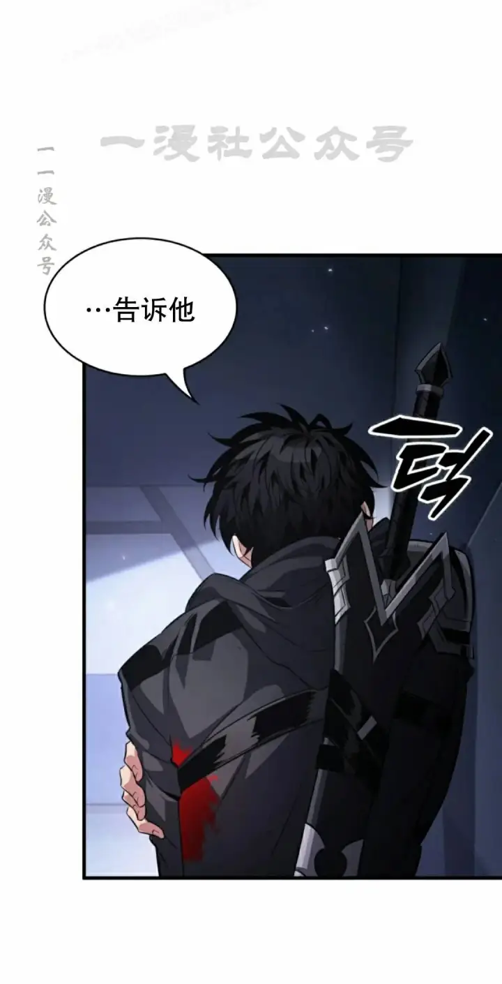 《Pick me up!》第200话图40