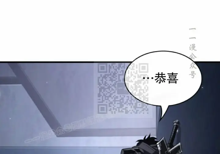 《Pick me up!》第200话图41
