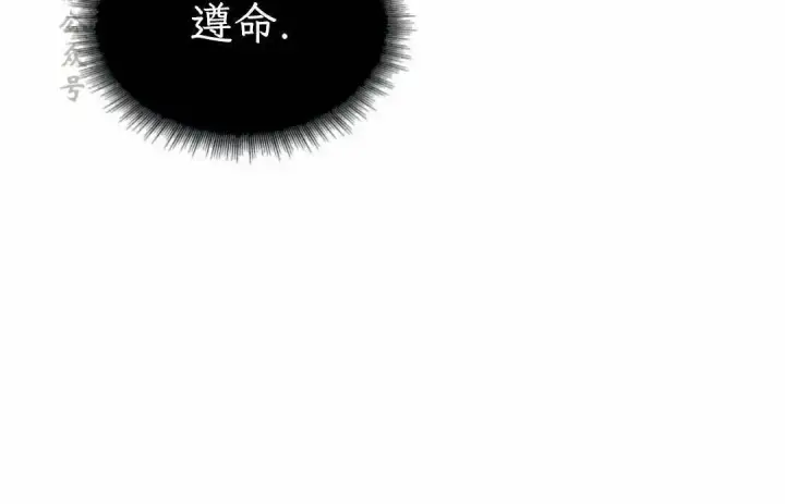 《Pick me up!》第200话图43
