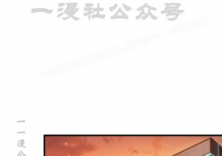 《Pick me up!》第200话图50