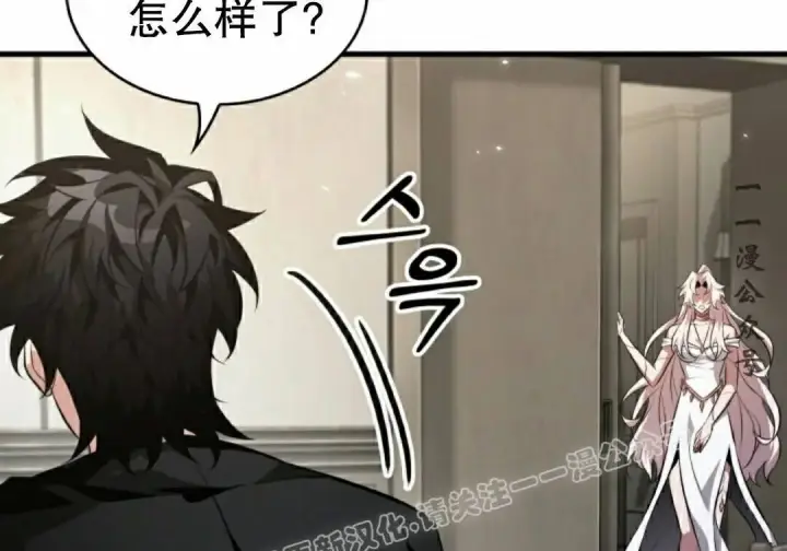 《Pick me up!》第200话图59