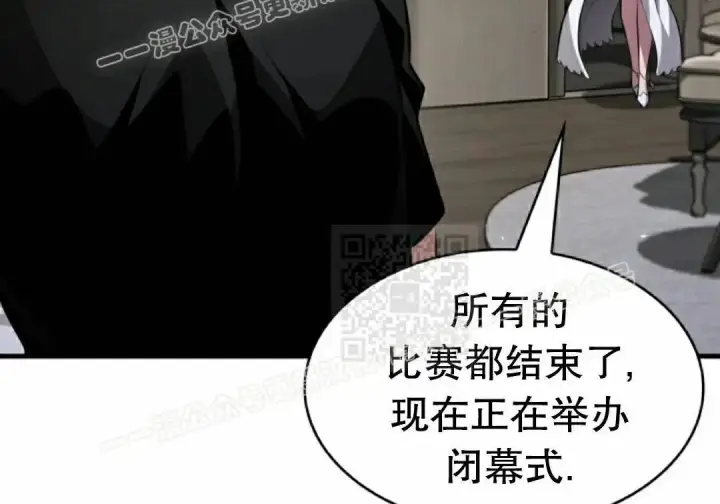《Pick me up!》第200话图60