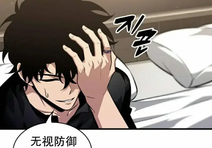 《Pick me up!》第200话图69