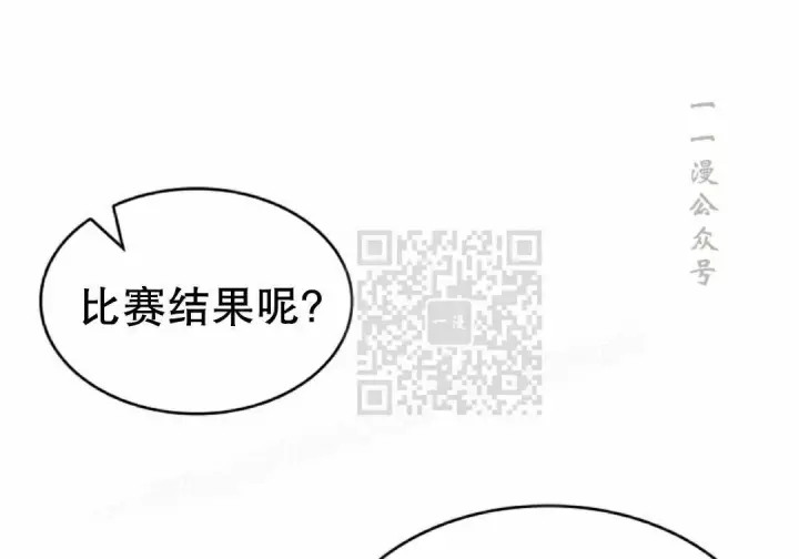 《Pick me up!》第200话图71