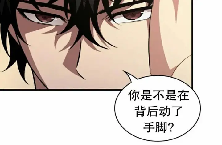 《Pick me up!》第200话图76