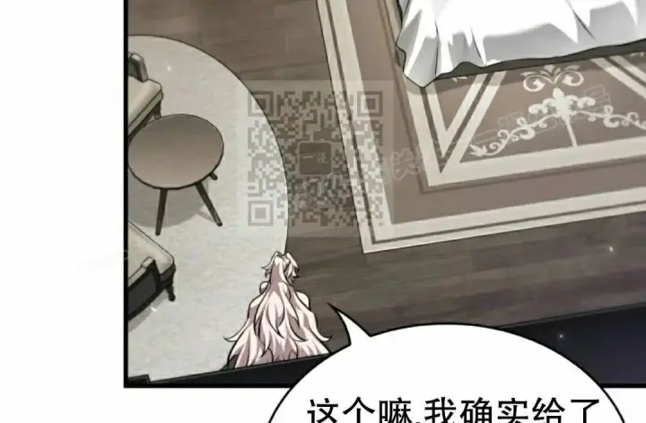 《Pick me up!》第200话图79
