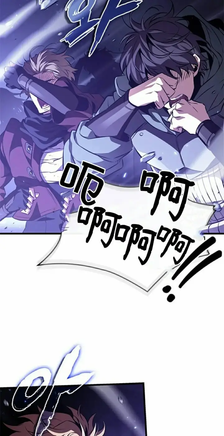 《Pick me up!》第200话图8