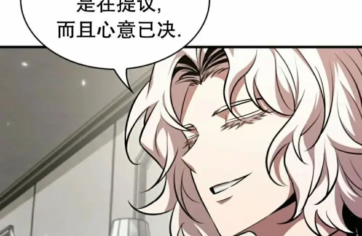 《Pick me up!》第200话图82