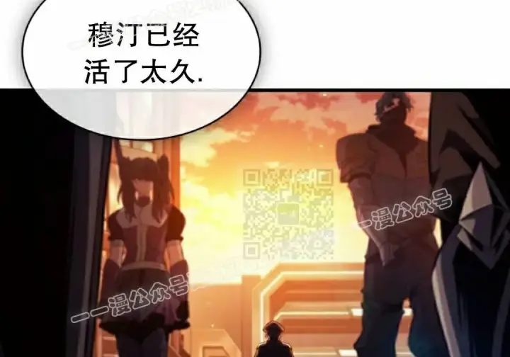 《Pick me up!》第200话图90