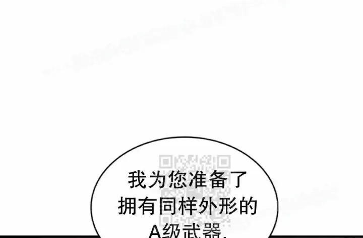 《Pick me up!》第200话图97