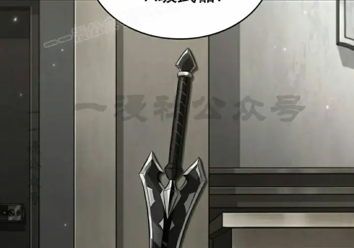 《Pick me up!》第200话图98