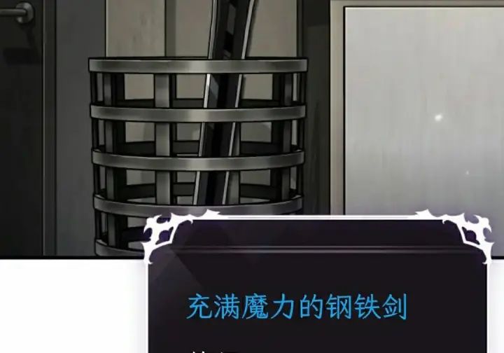《Pick me up!》第200话图99