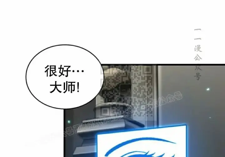 《Pick me up!》第201话图101