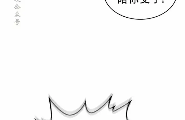 《Pick me up!》第201话图103