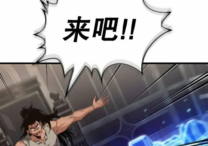 《Pick me up!》第201话图104