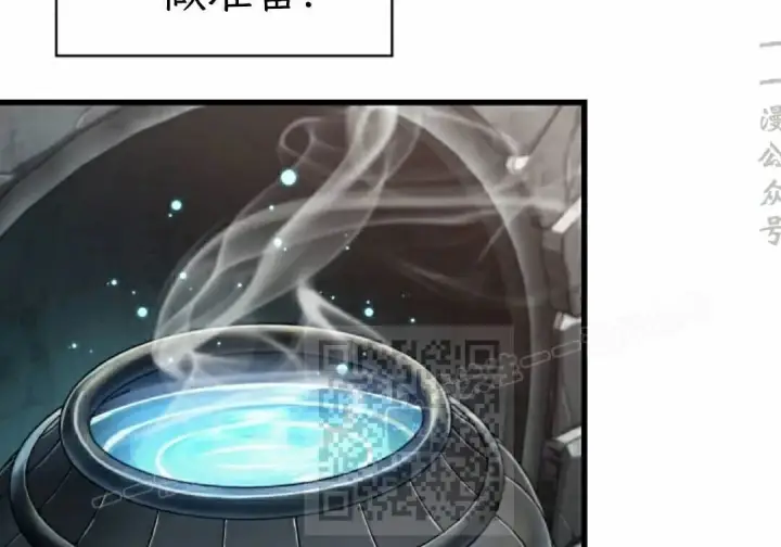 《Pick me up!》第201话图116