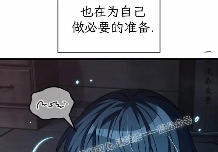 《Pick me up!》第201话图119