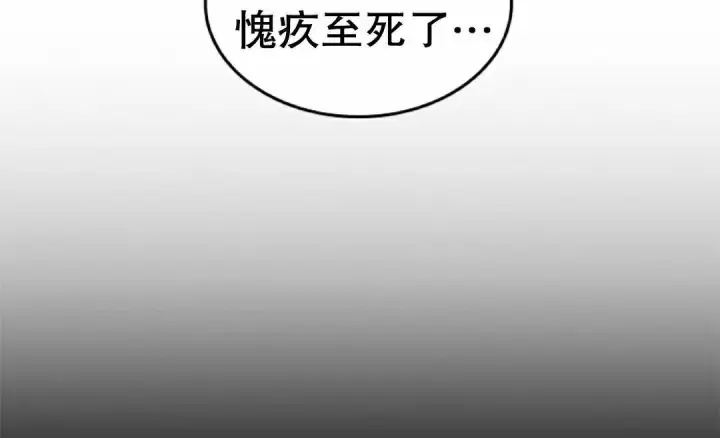 《Pick me up!》第201话图12