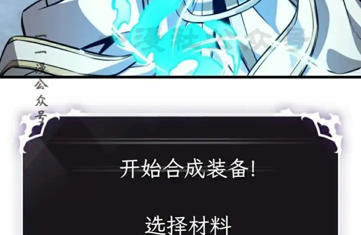 《Pick me up!》第201话图121