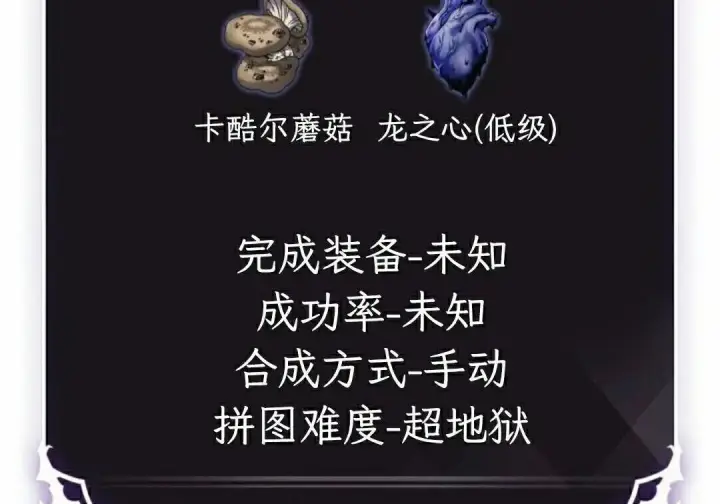 《Pick me up!》第201话图123