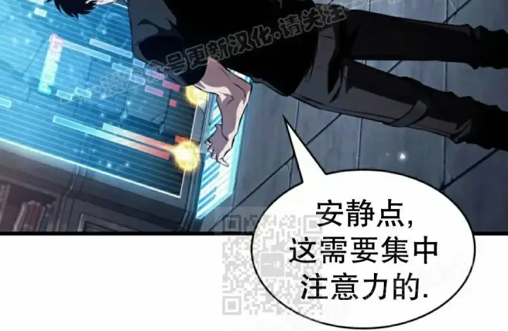 《Pick me up!》第201话图127