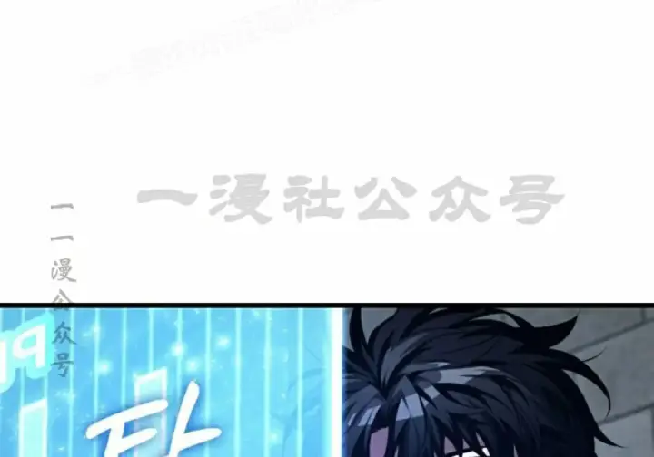 《Pick me up!》第201话图128