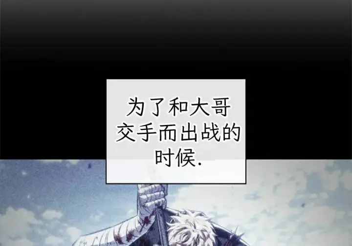 《Pick me up!》第201话图13