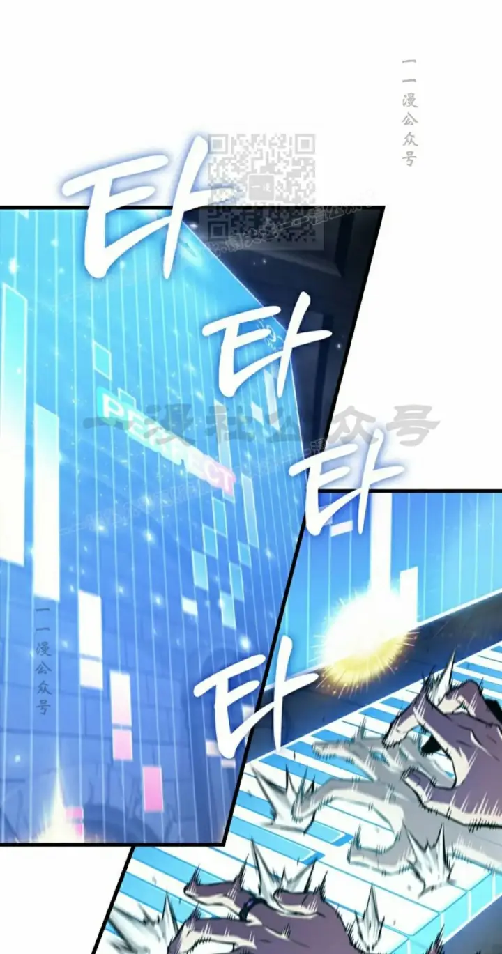 《Pick me up!》第201话图131