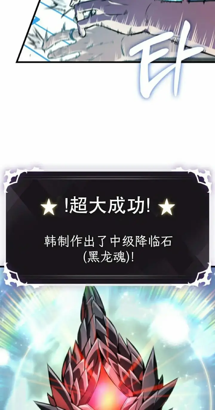 《Pick me up!》第201话图132