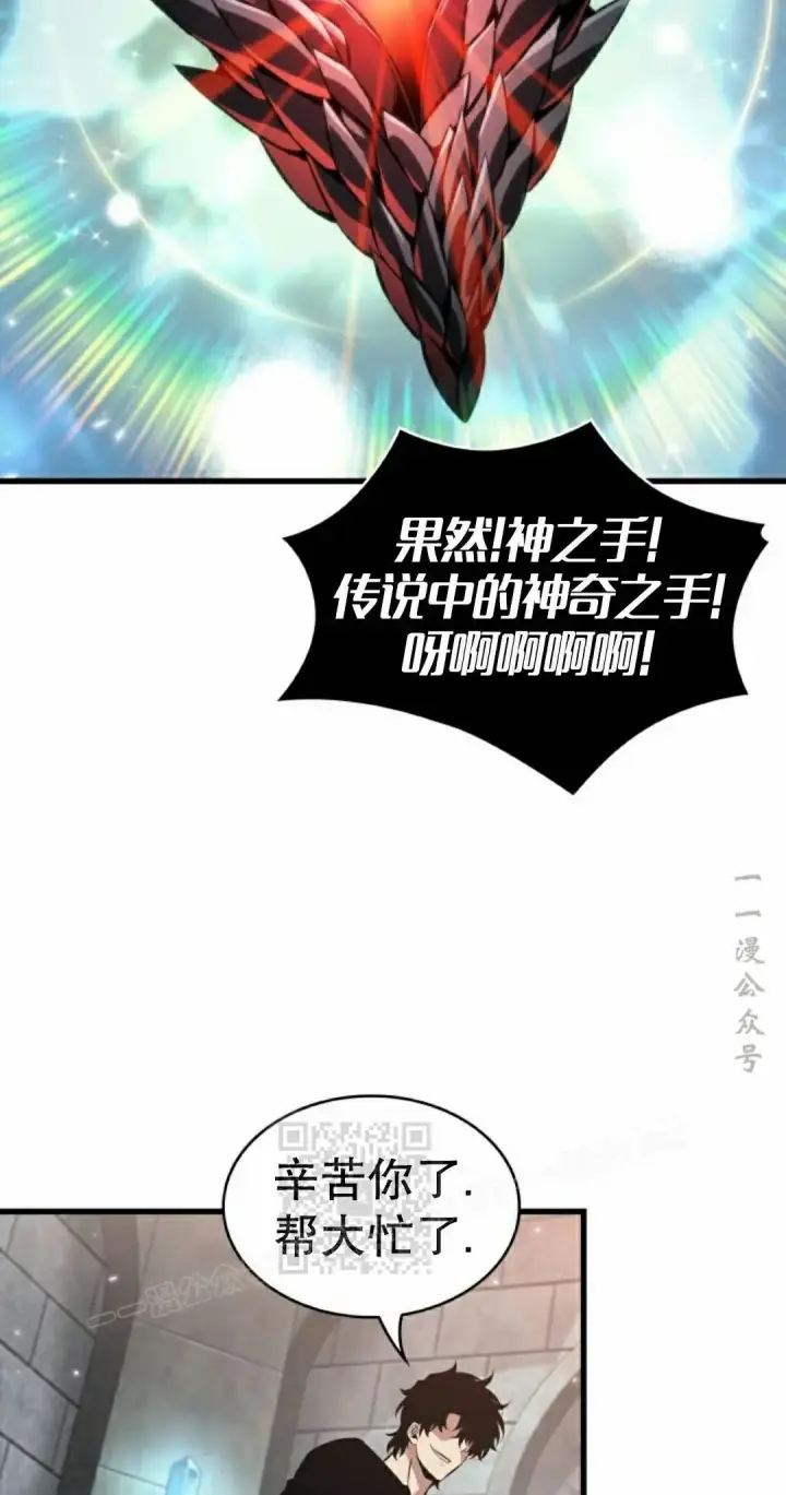 《Pick me up!》第201话图133