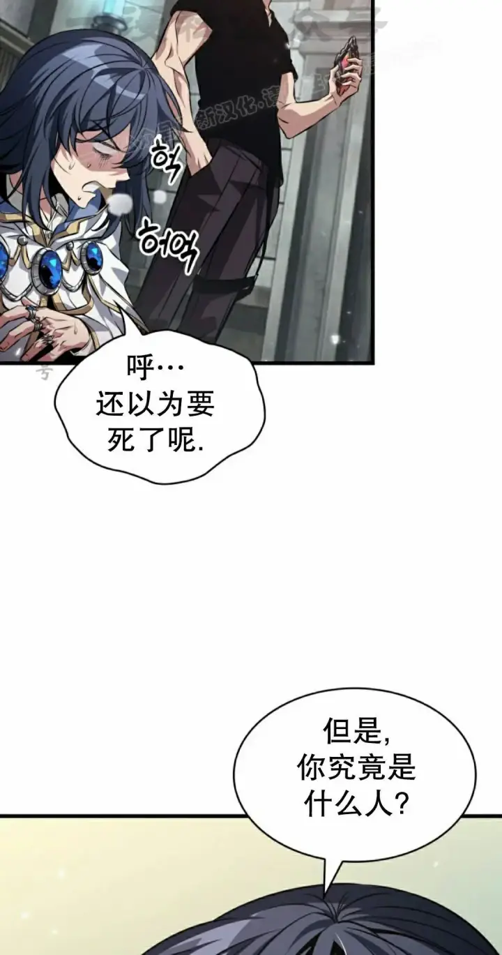 《Pick me up!》第201话图134