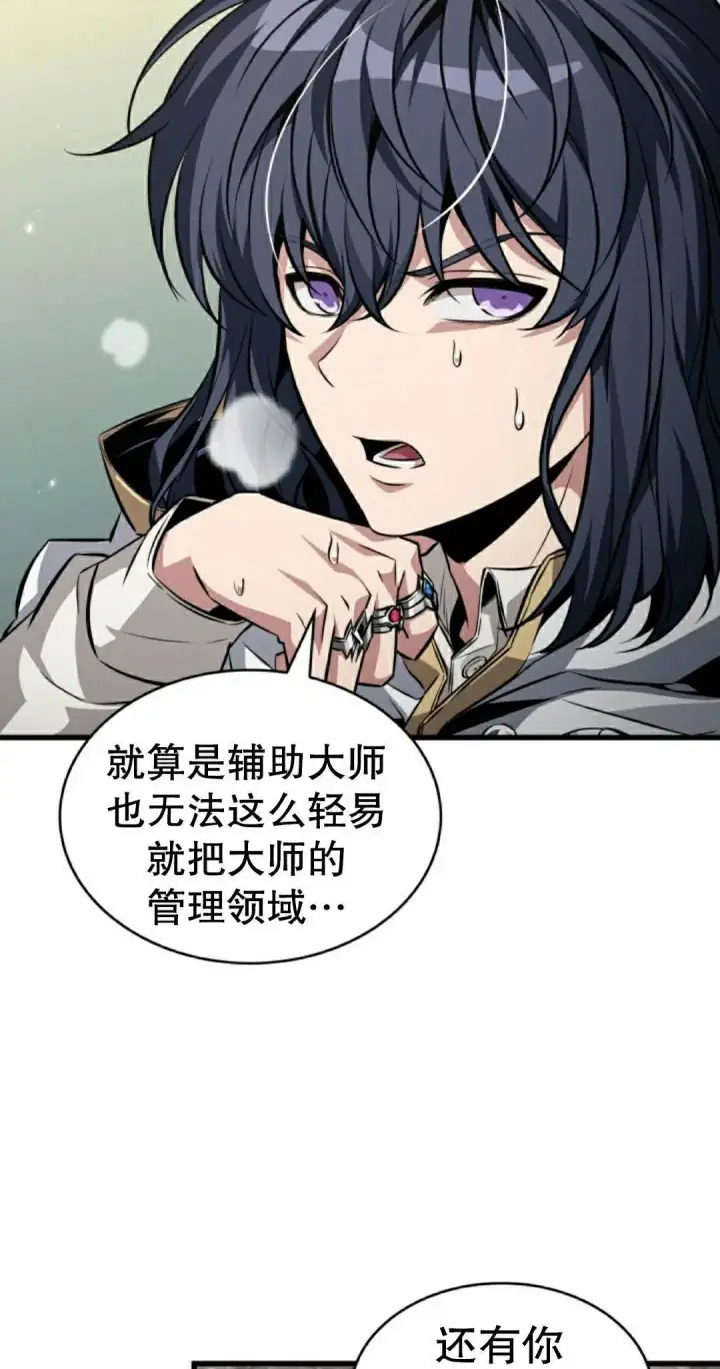 《Pick me up!》第201话图135
