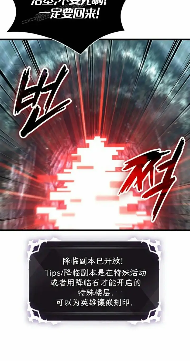 《Pick me up!》第201话图140